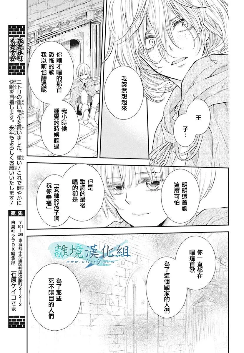 第17话 第43页