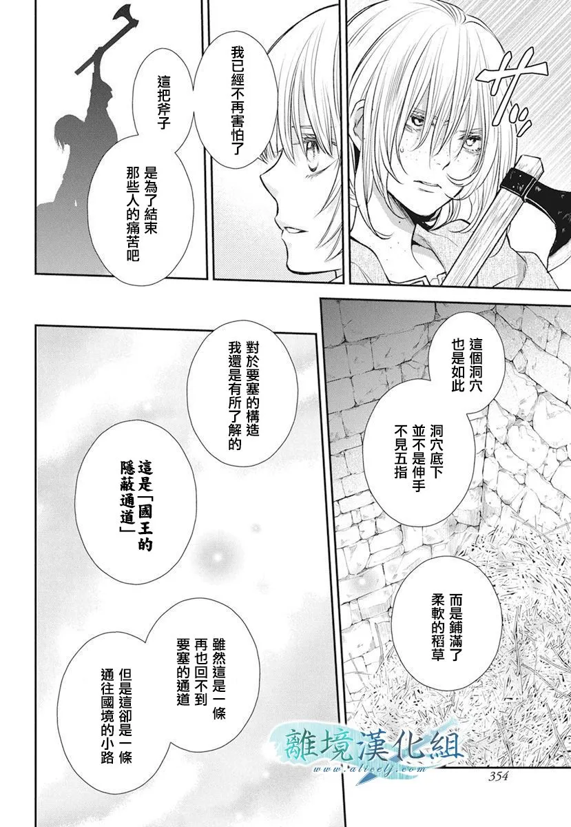 第17话 第44页
