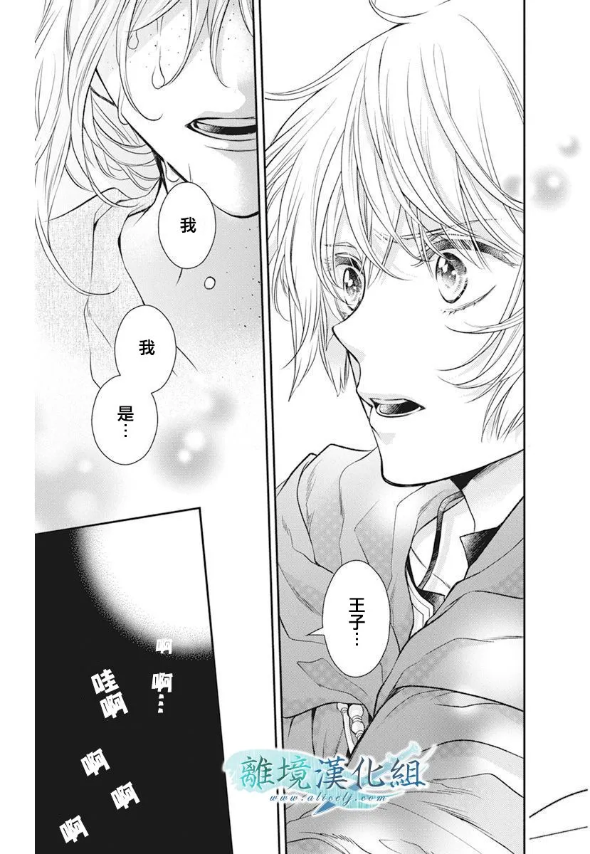 第17话 第48页