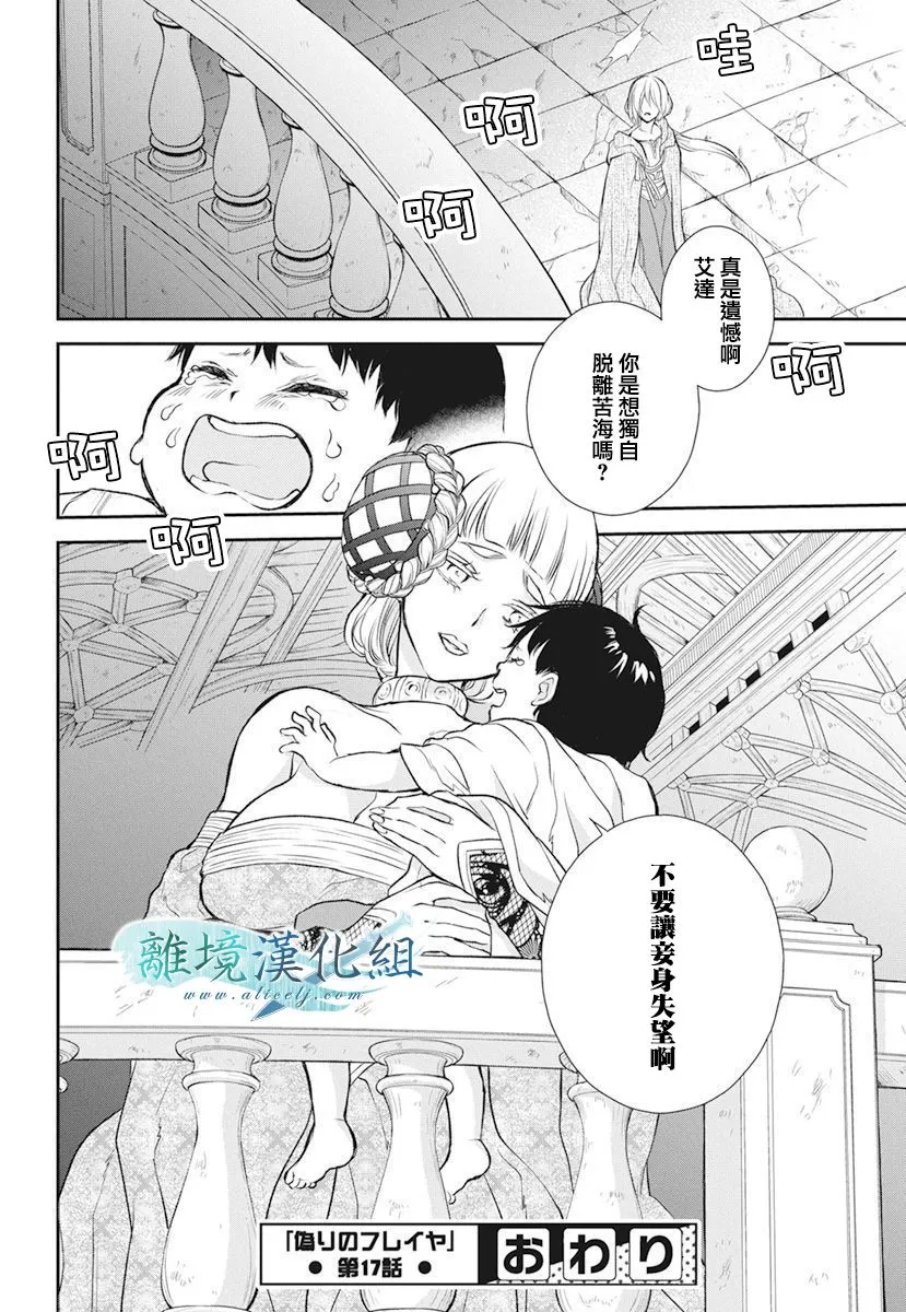第17话 第49页