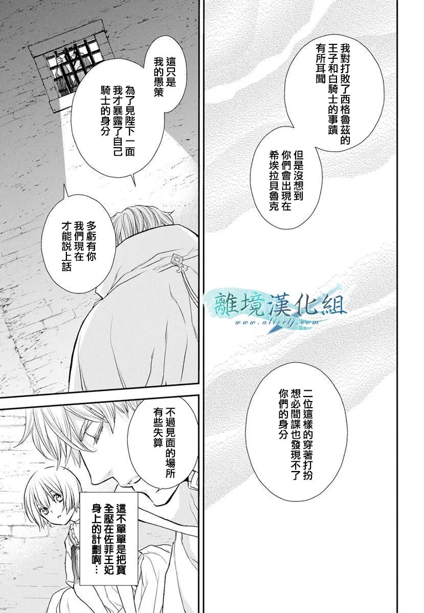 第16话 第9页