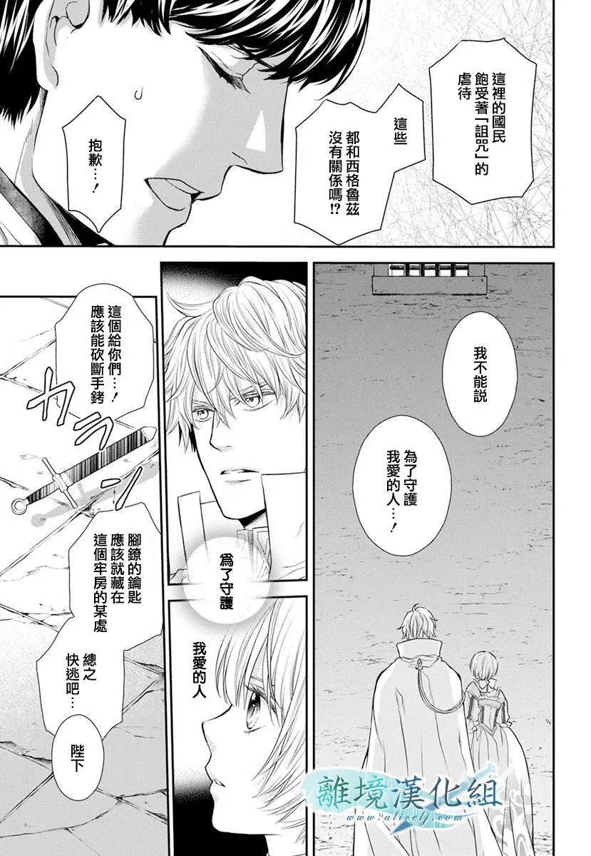 第16话 第11页