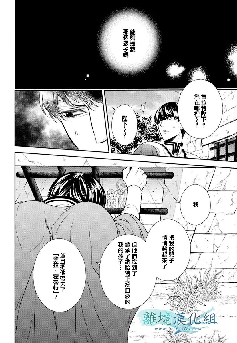 第16话 第14页