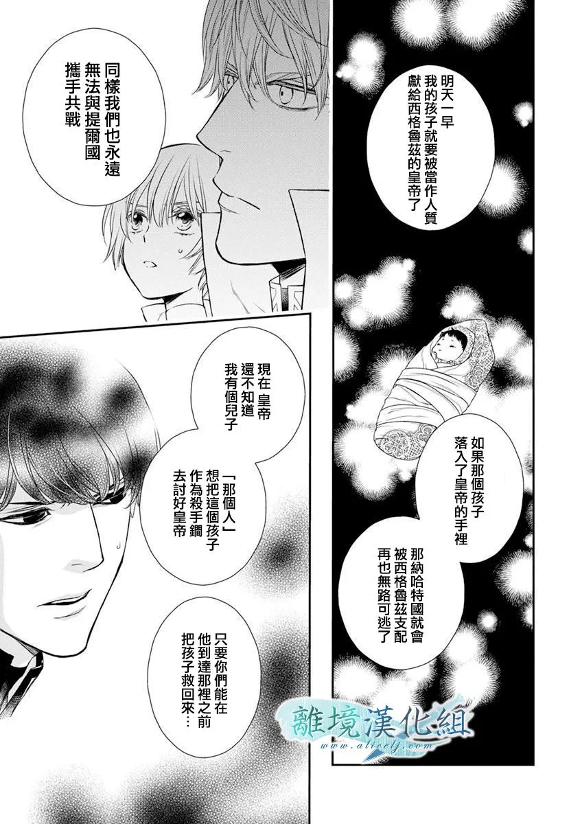 第16话 第15页