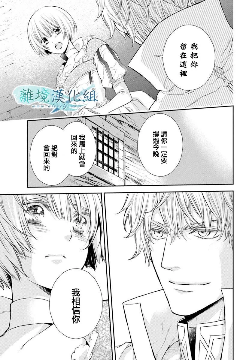 第16话 第24页