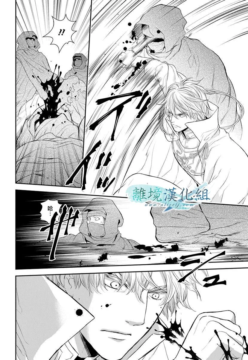 第16话 第30页