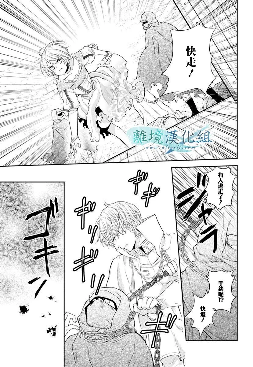 第16话 第31页