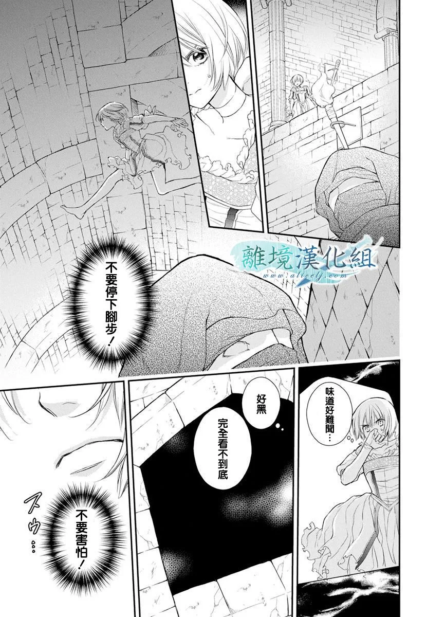 第16话 第35页