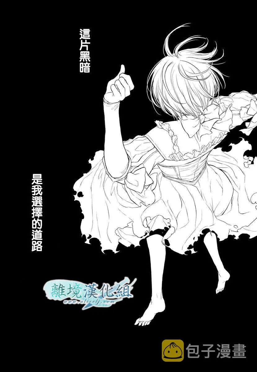 第16话 第36页