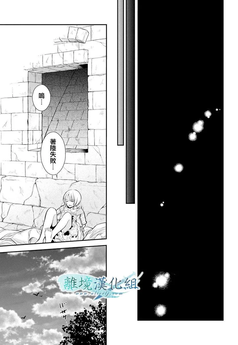 第16话 第37页