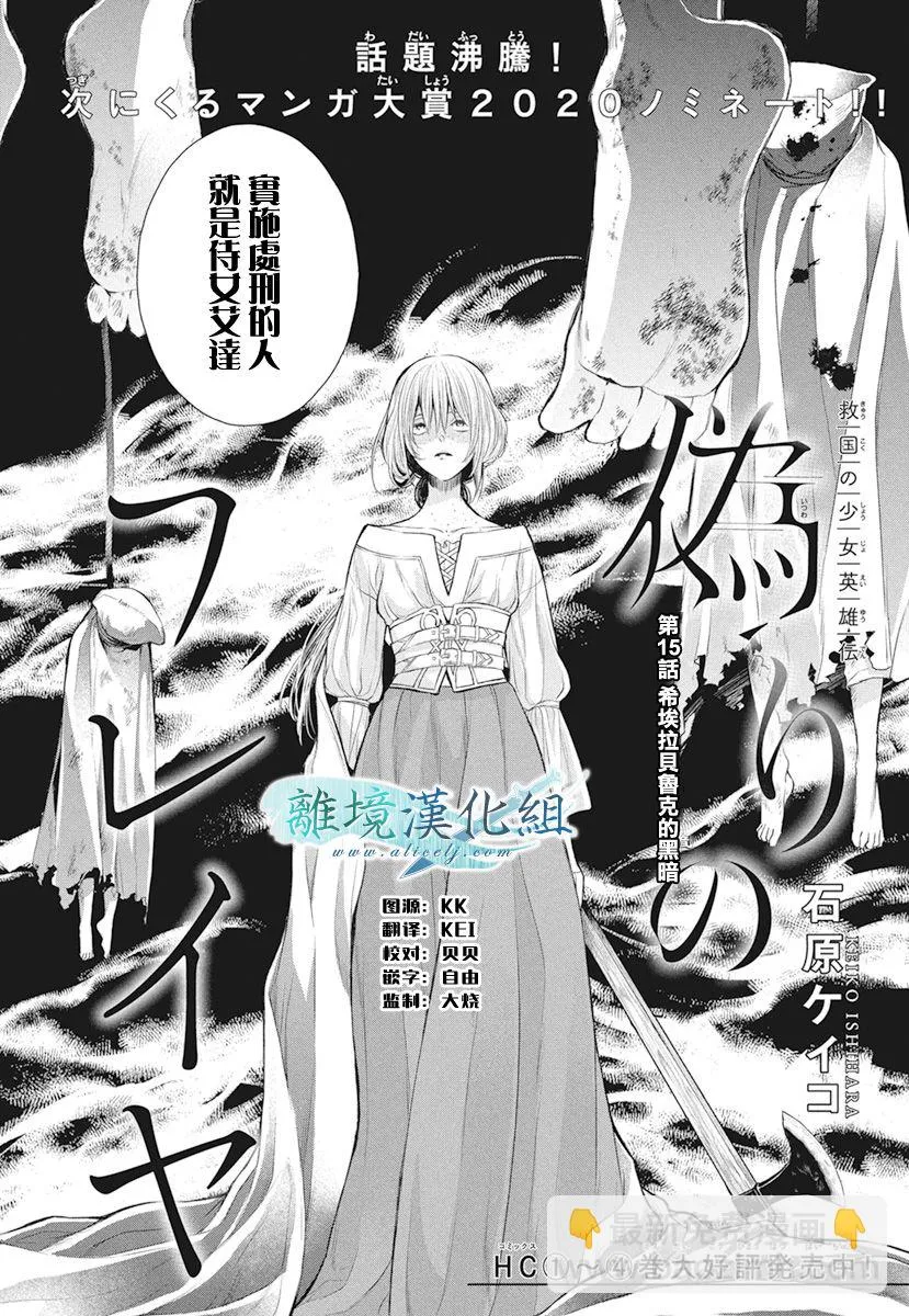 第15话 第2页