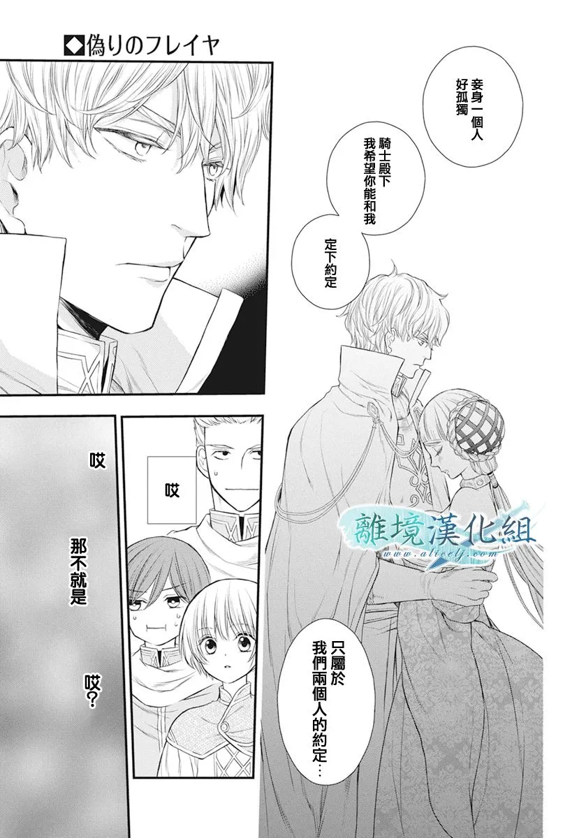 第15话 第9页