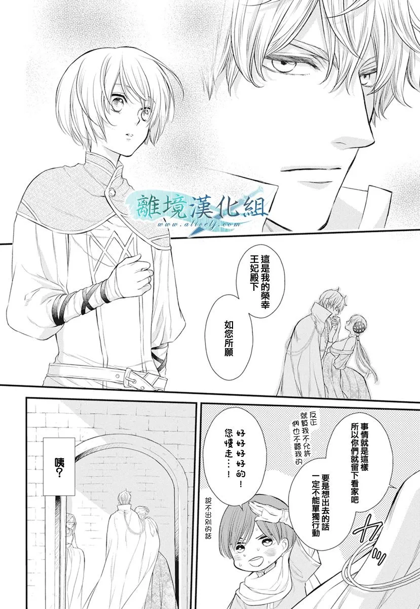 第15话 第10页