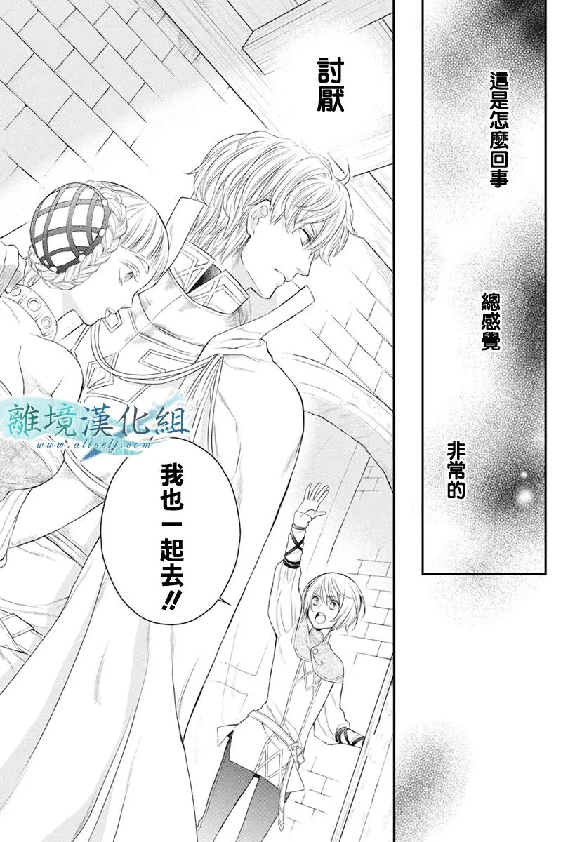 第15话 第11页