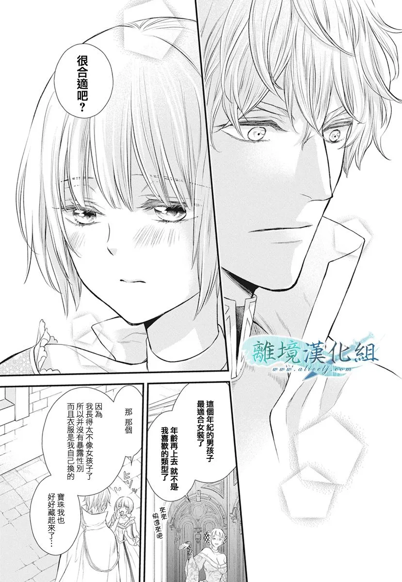 第15话 第15页