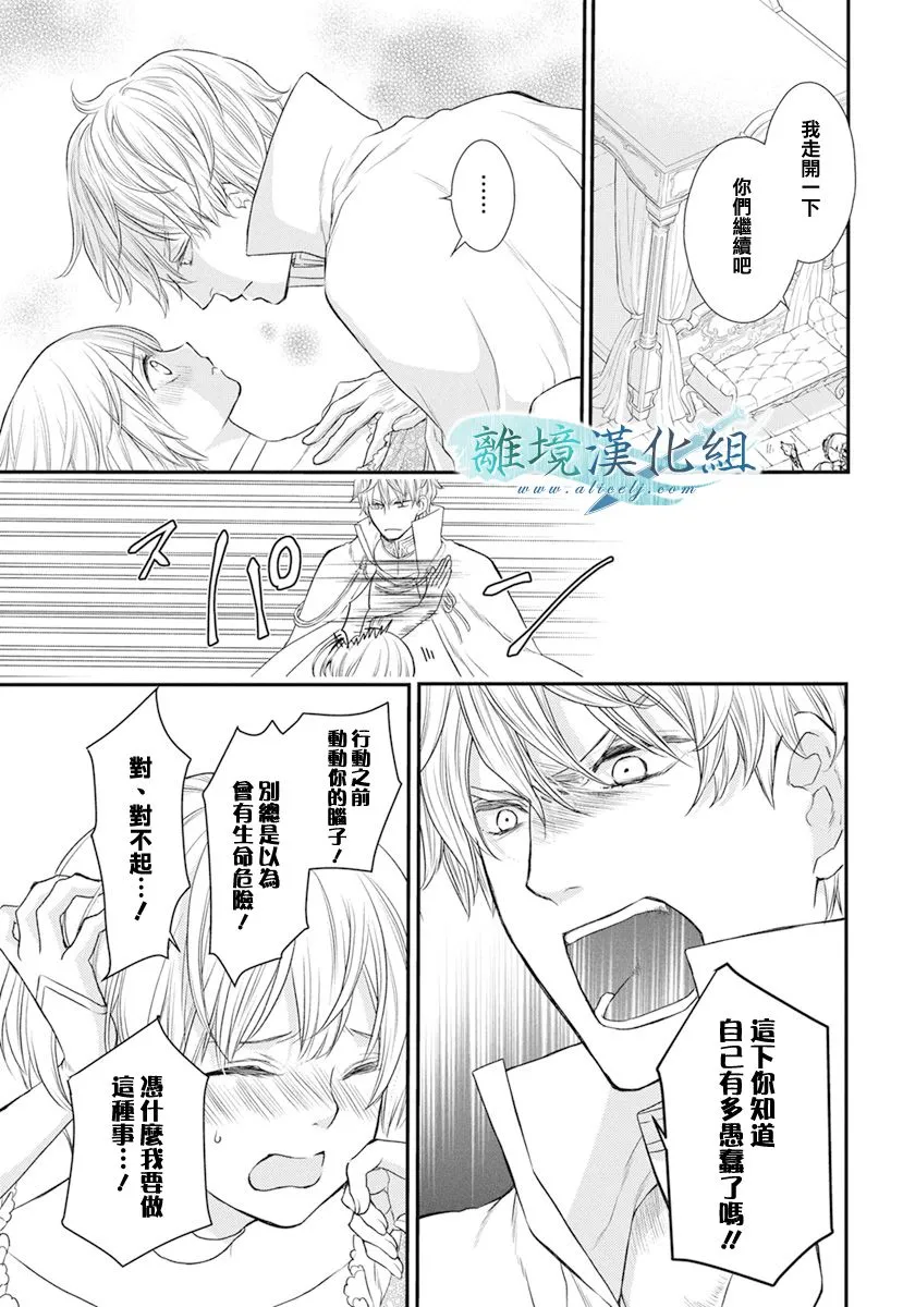 第15话 第19页