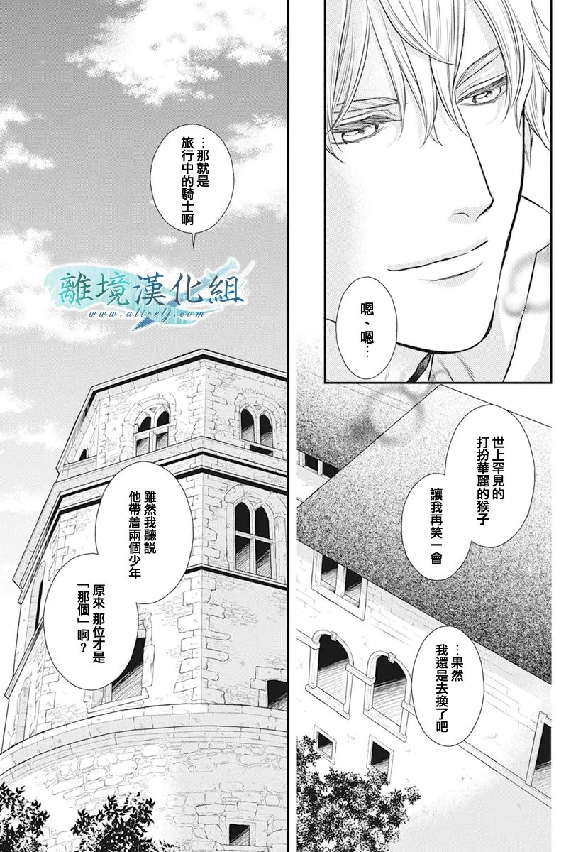 第15话 第23页