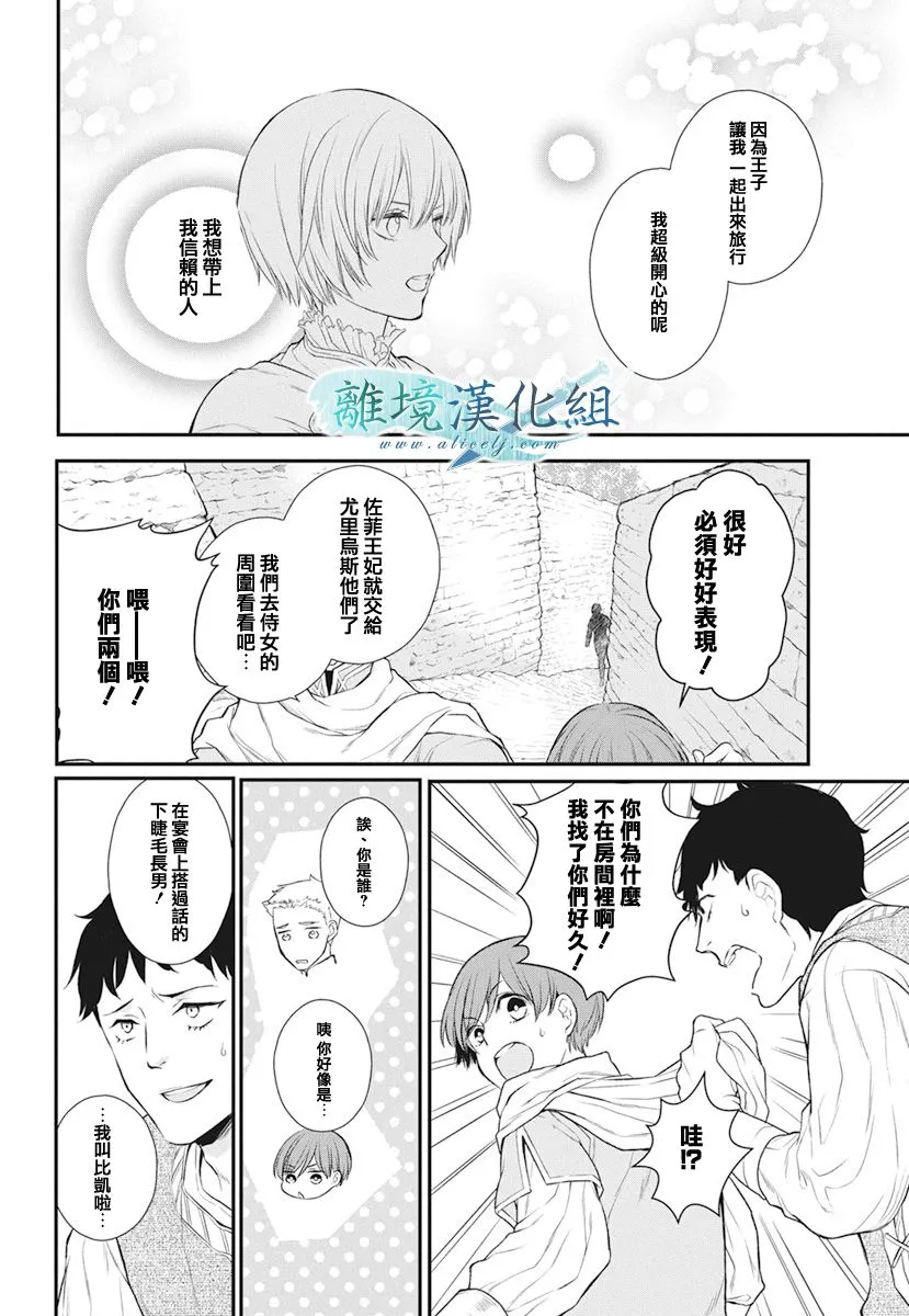 第15话 第26页