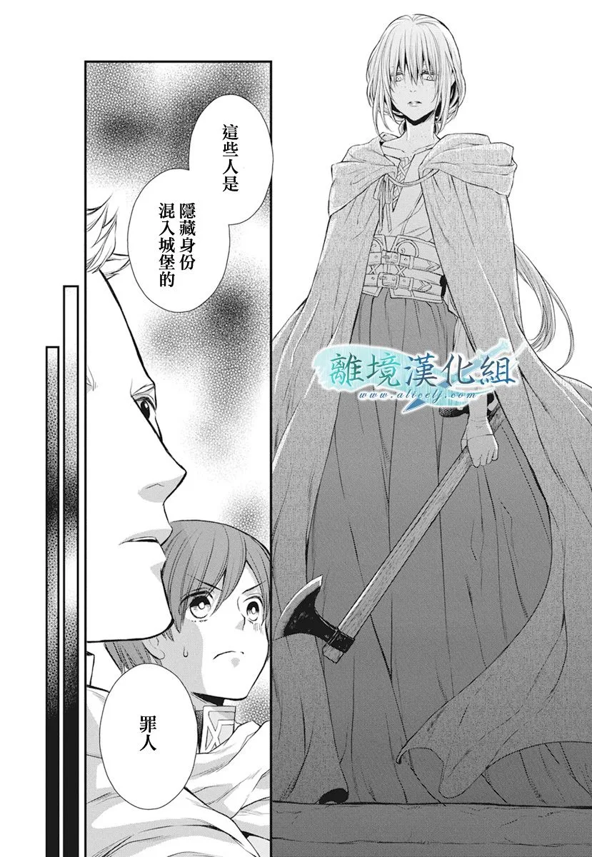 第15话 第28页
