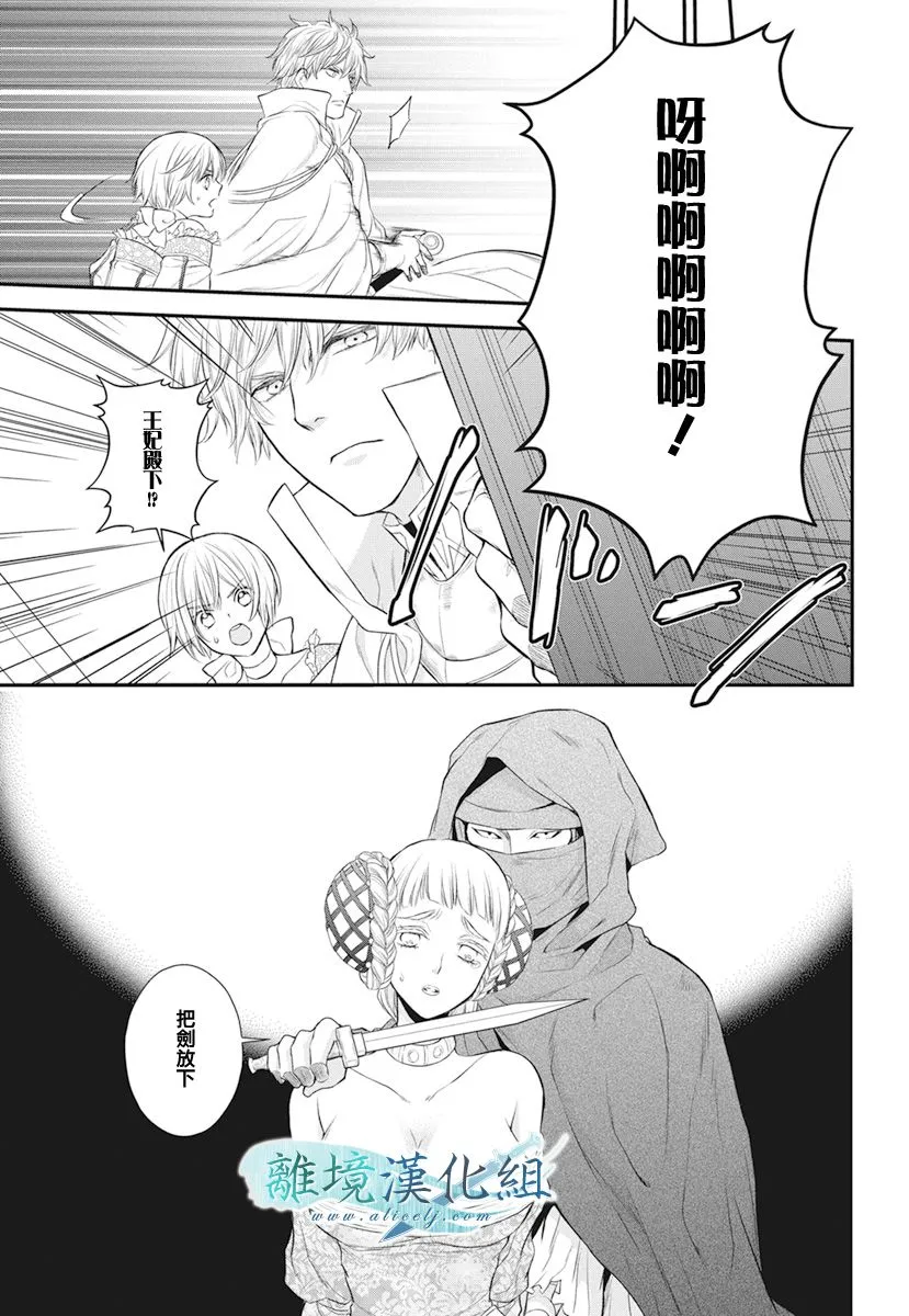 第15话 第29页