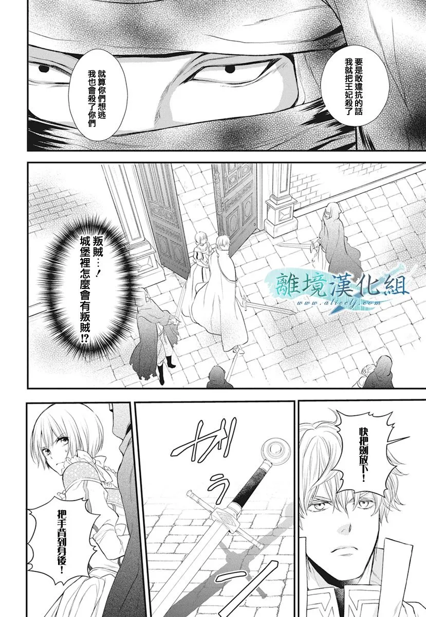 第15话 第30页