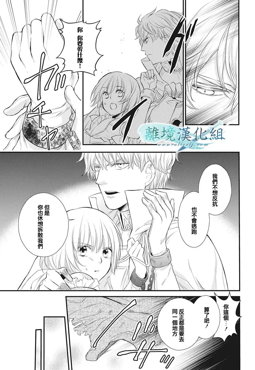 第15话 第31页
