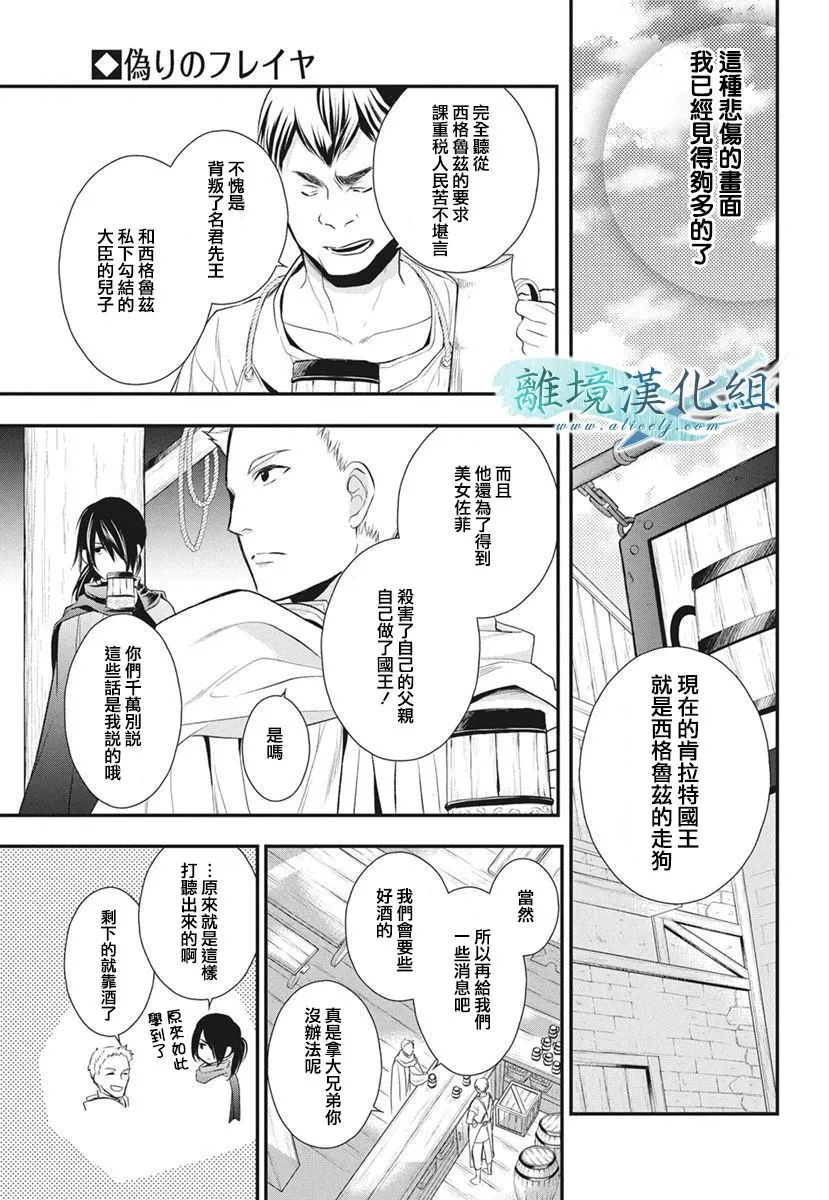 第14话 第7页