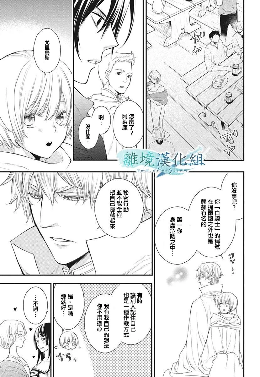 第14话 第11页