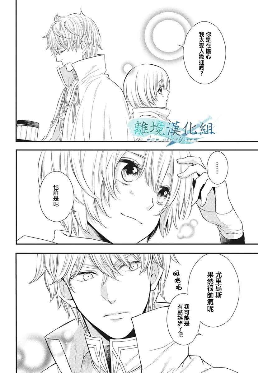 第14话 第12页