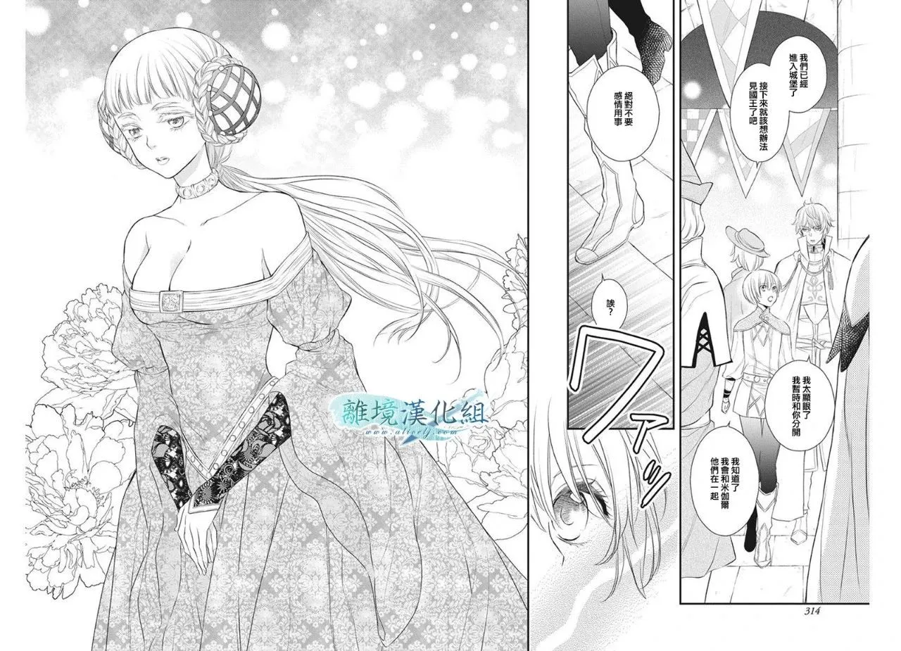 第14话 第18页