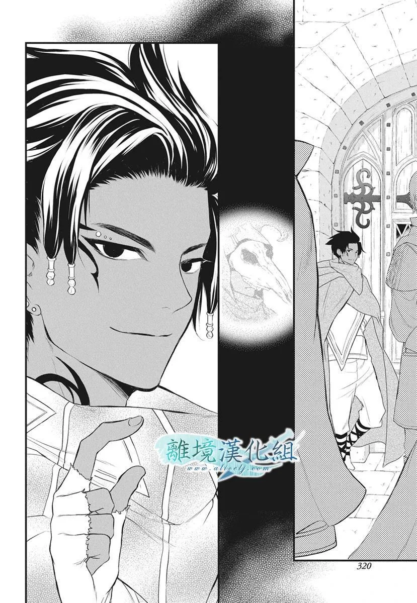 第14话 第23页