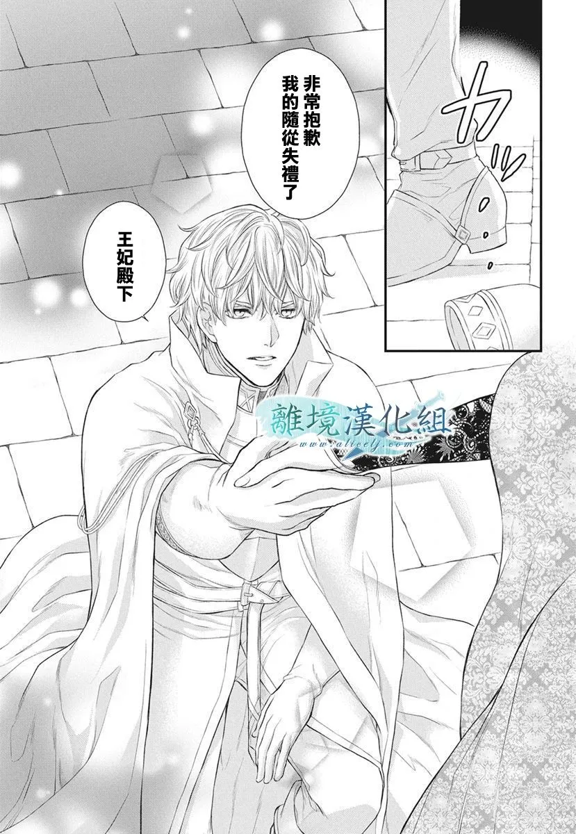 第14话 第32页