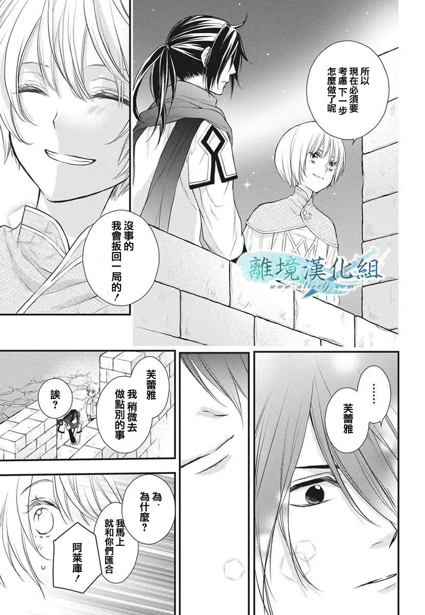 第14话 第37页