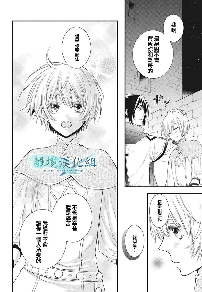 第14话 第40页