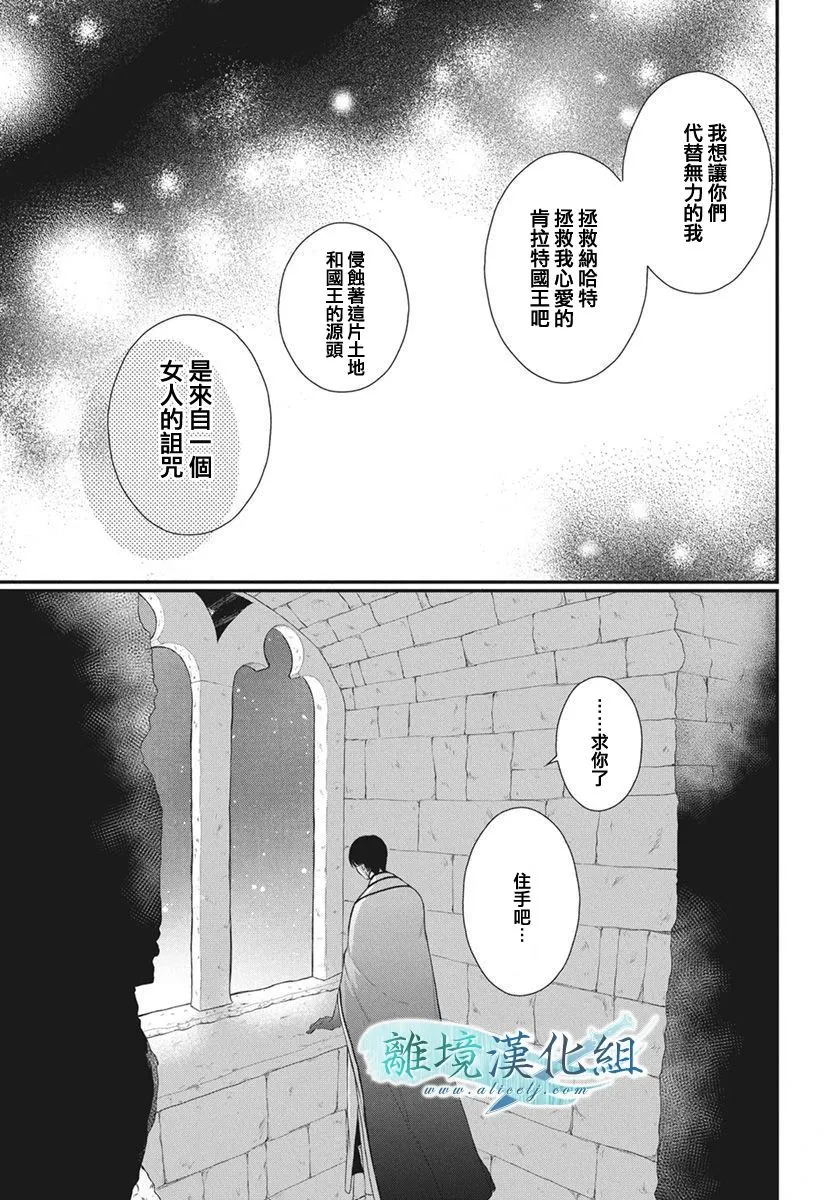 第14话 第46页