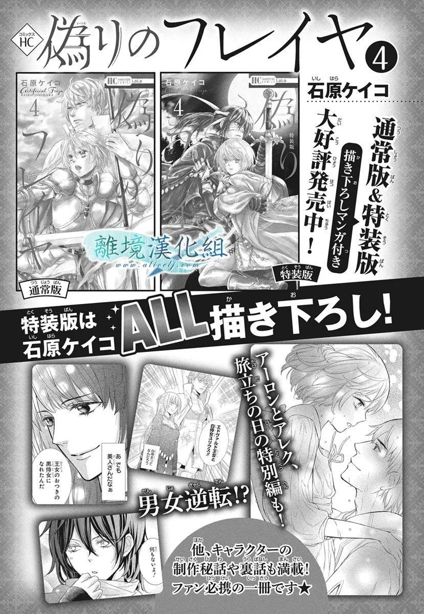 第14话 第48页
