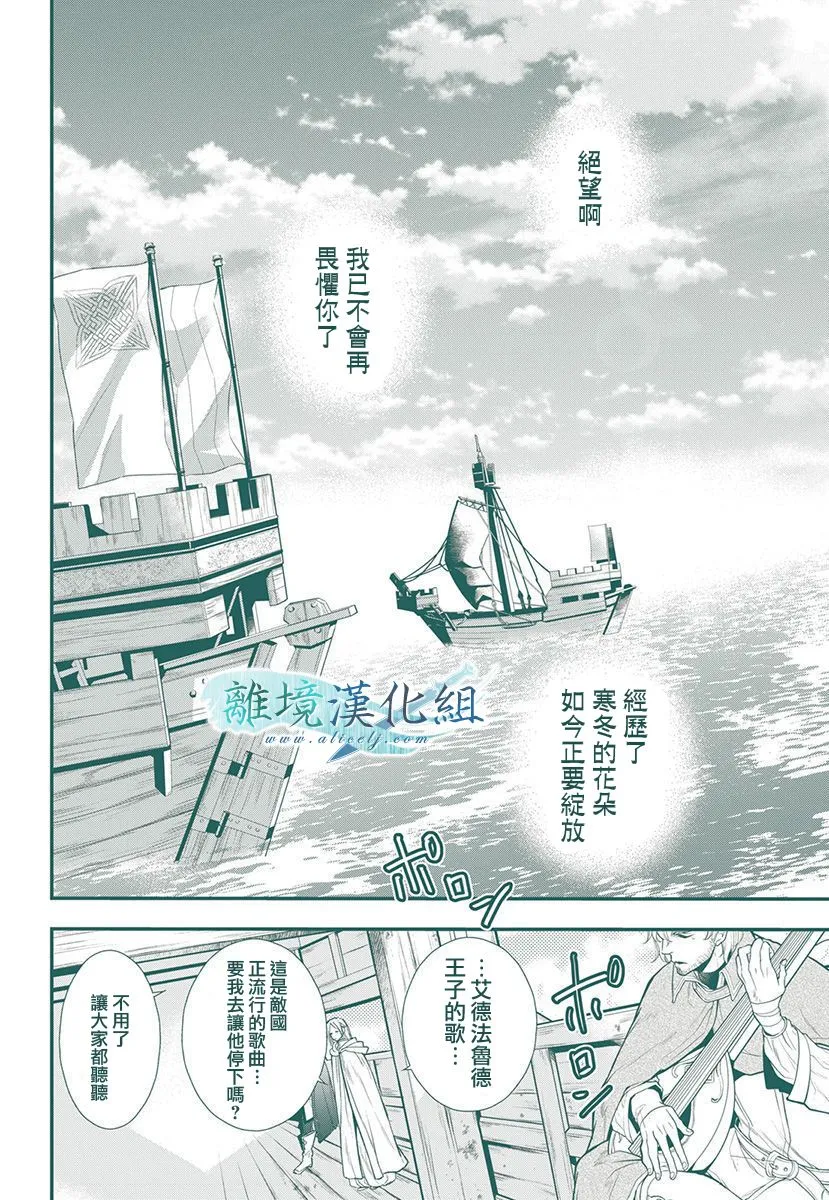 第13话 第3页