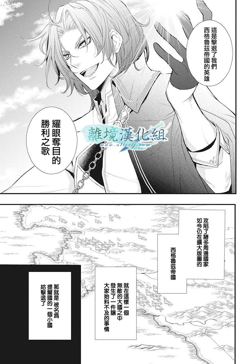 第13话 第4页