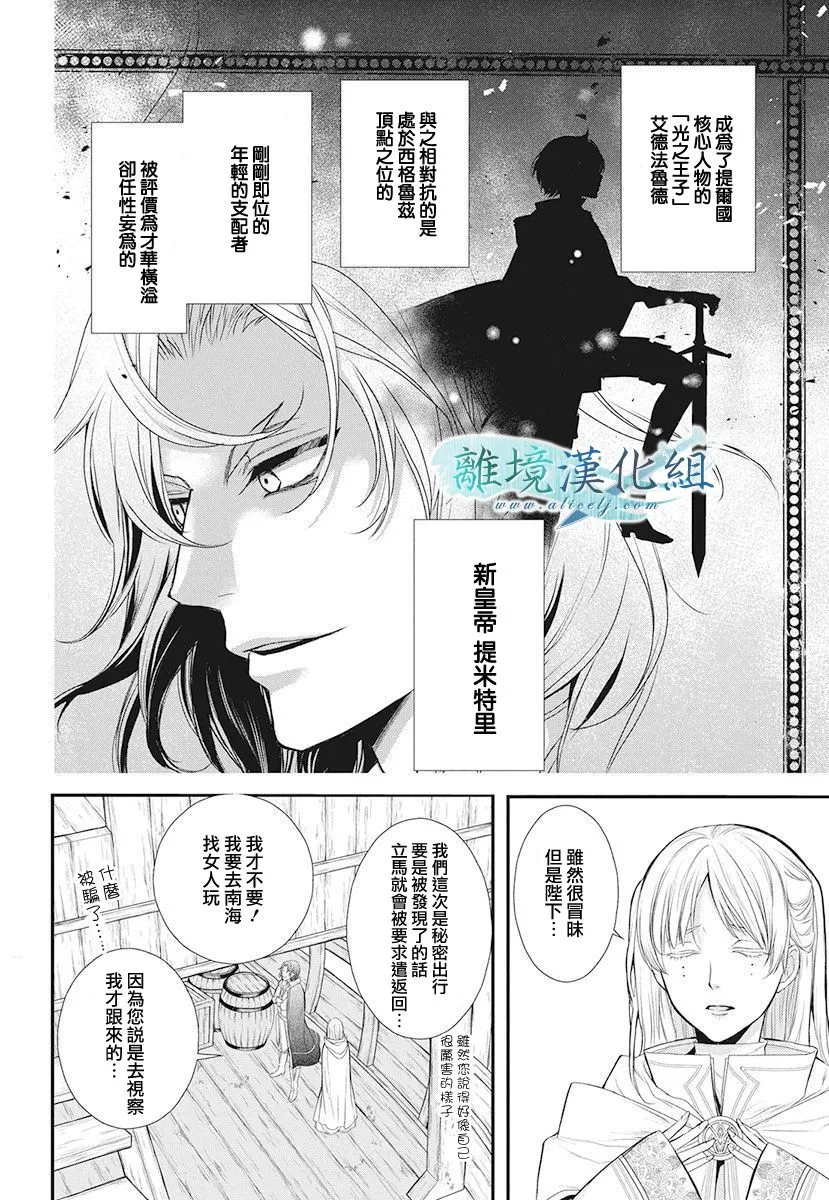 第13话 第5页
