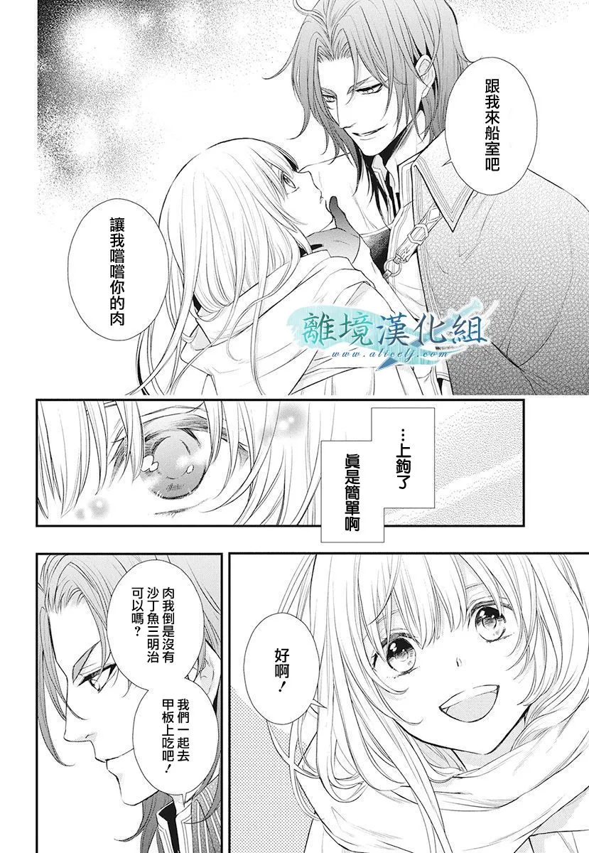 第13话 第14页