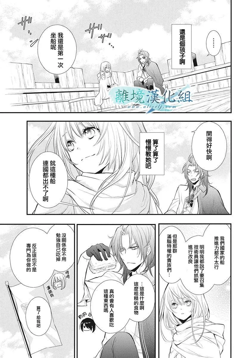 第13话 第15页