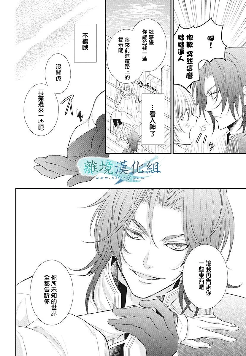 第13话 第18页