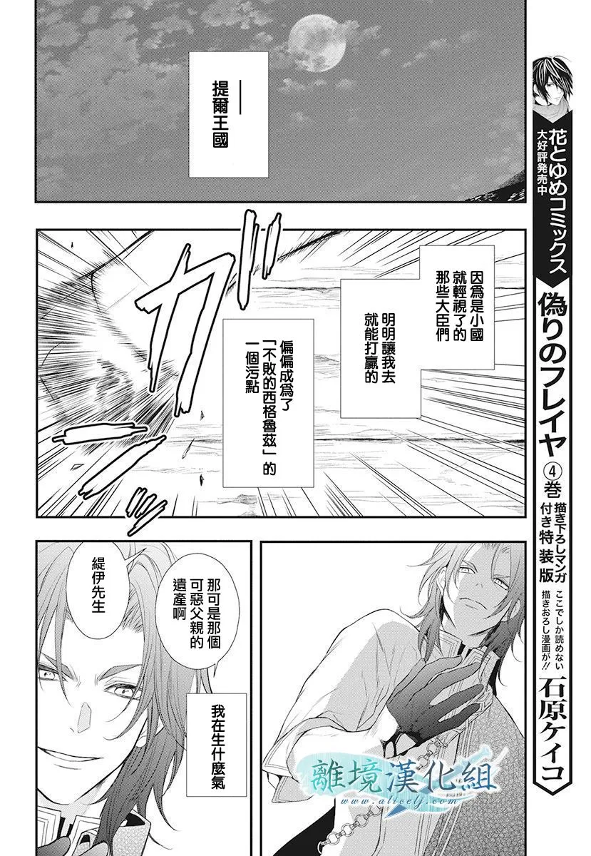 第13话 第22页