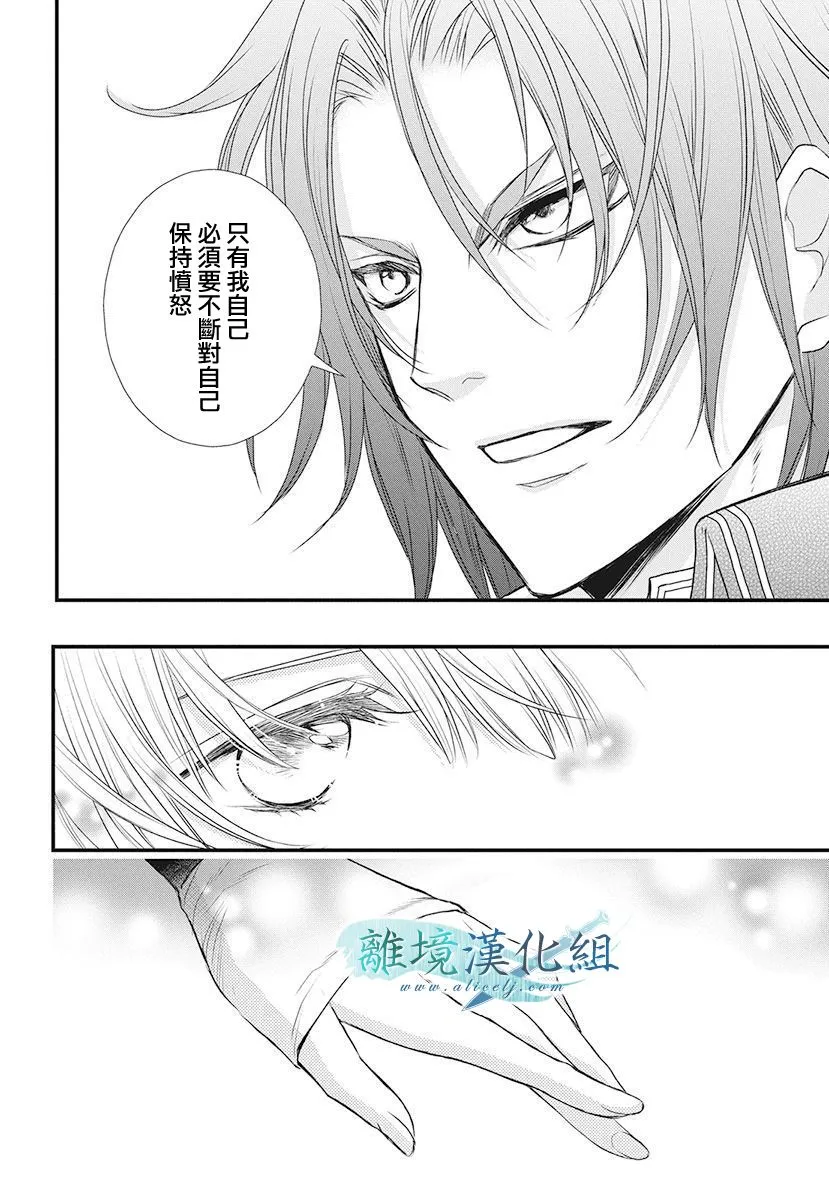 第13话 第28页