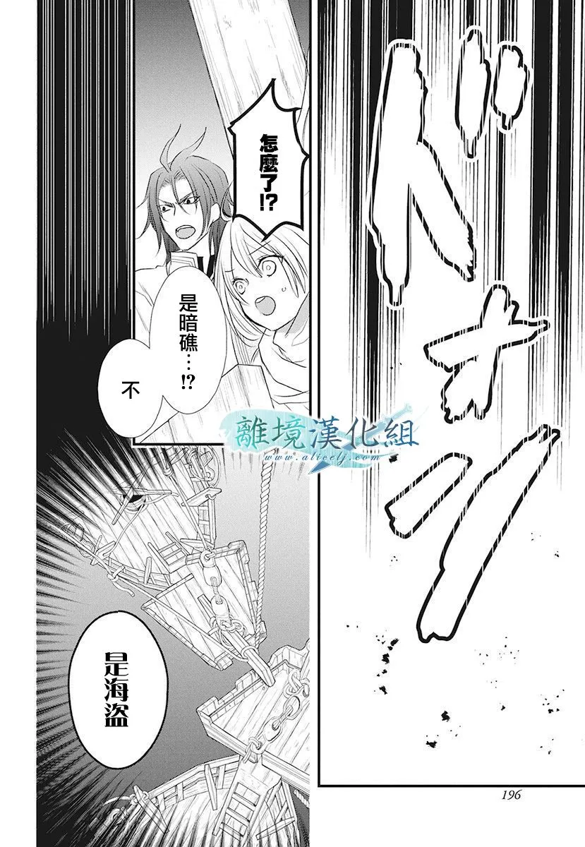 第13话 第30页