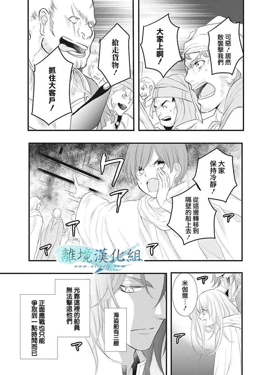第13话 第31页