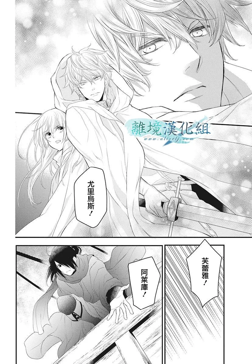 第13话 第37页