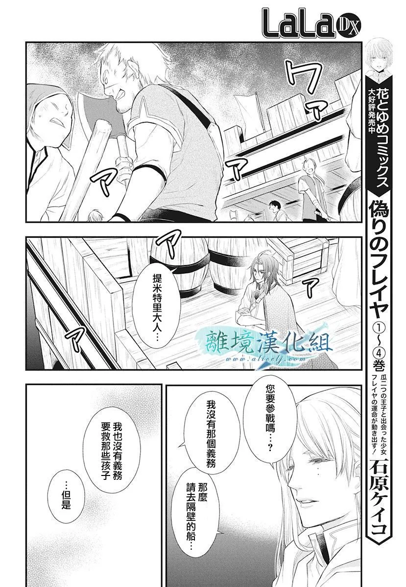 第13话 第39页