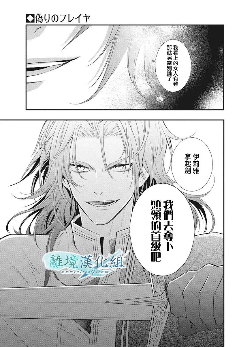 第13话 第40页