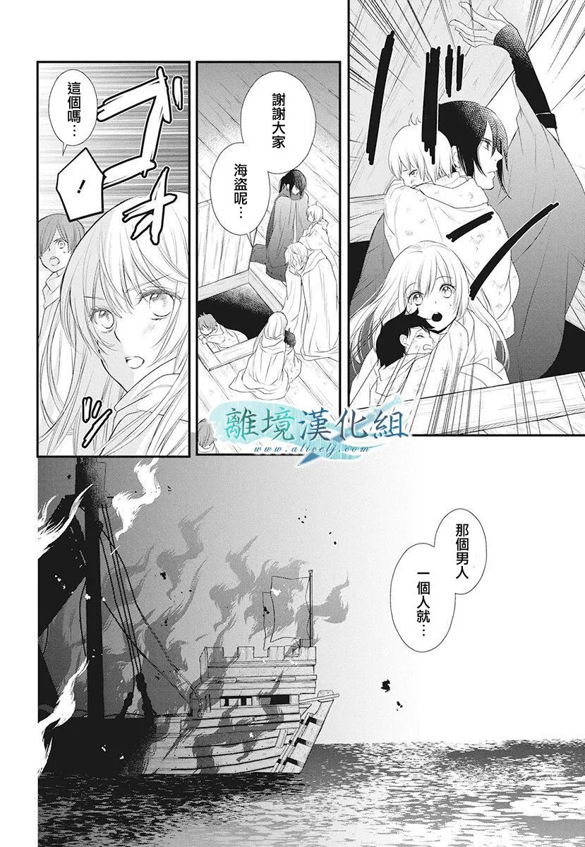 第13话 第41页